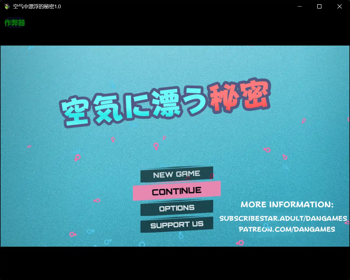 x71054空气中漂浮的秘密 1.0 [新作/980M]-乐游二次元