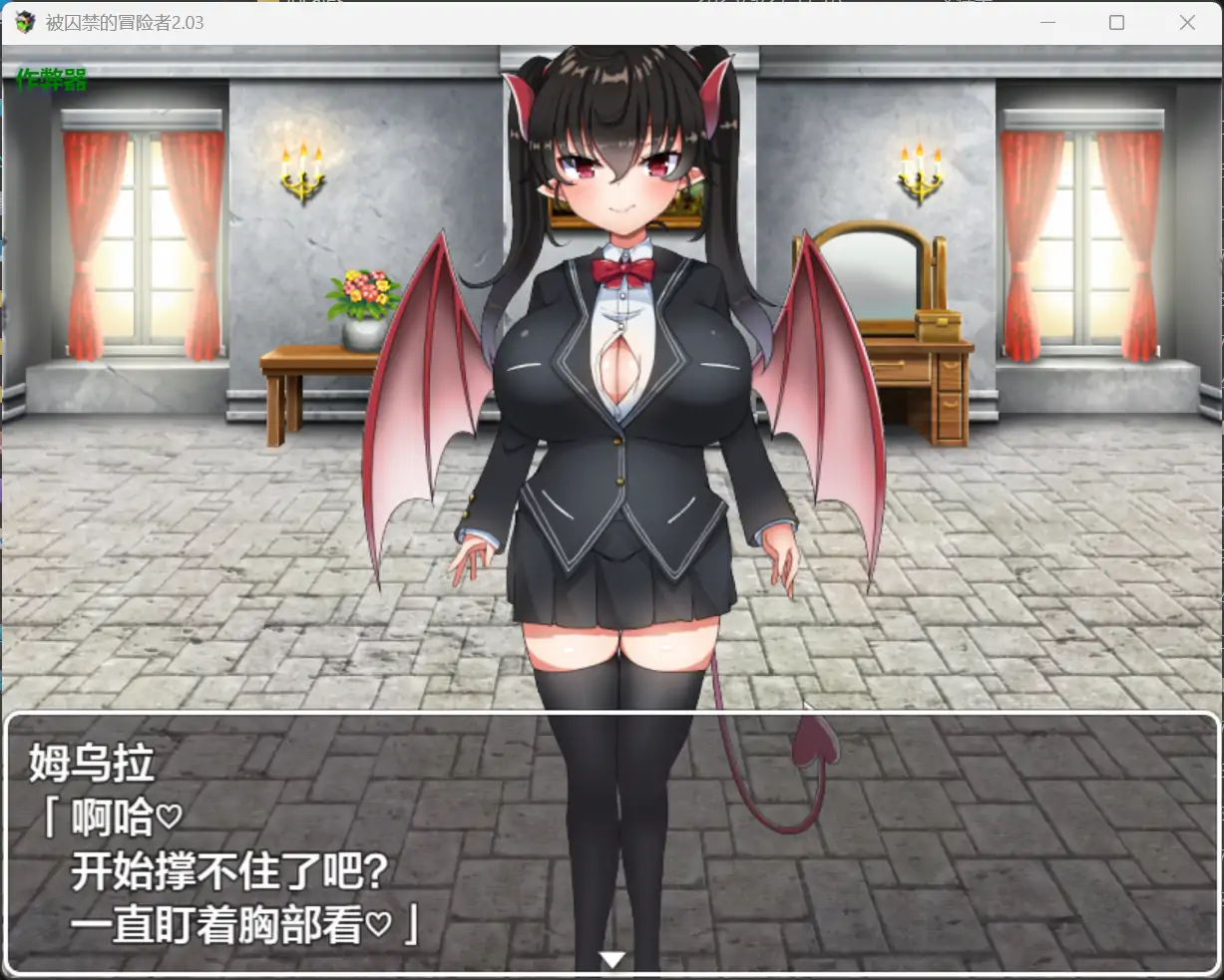x71079被囚禁的冒险者V2.03 [更新/1.1G][PC+安卓]-乐游二次元