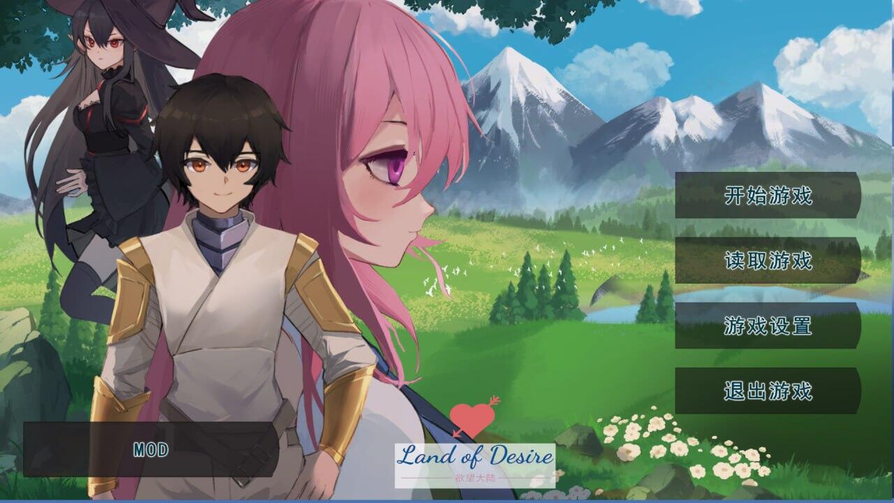 图片[2]-b20568农耕英雄的皇家后宫 DL官中[新作/780M]-乐游二次元