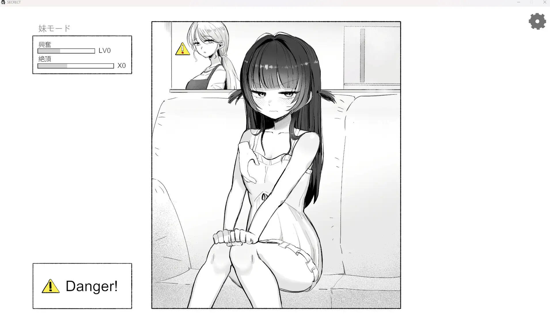 图片[2]-b20547晚餐前的甜点是妹妹 DL官中[新作/270M]-乐游二次元