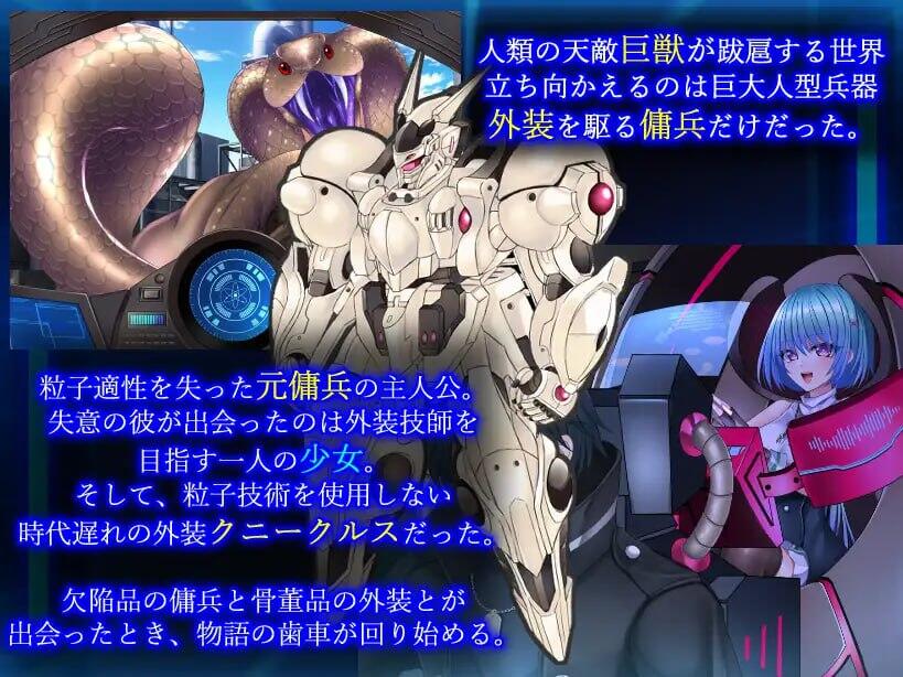 图片[4]-b20550乐园的克尼库斯 STEAM官中[新作/1.1G]-乐游二次元