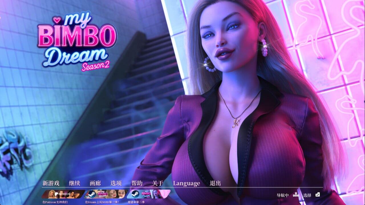 图片[2]-b20548我的宾博梦：第二季 V2.04|官方中文[新作/1.8G]-乐游二次元