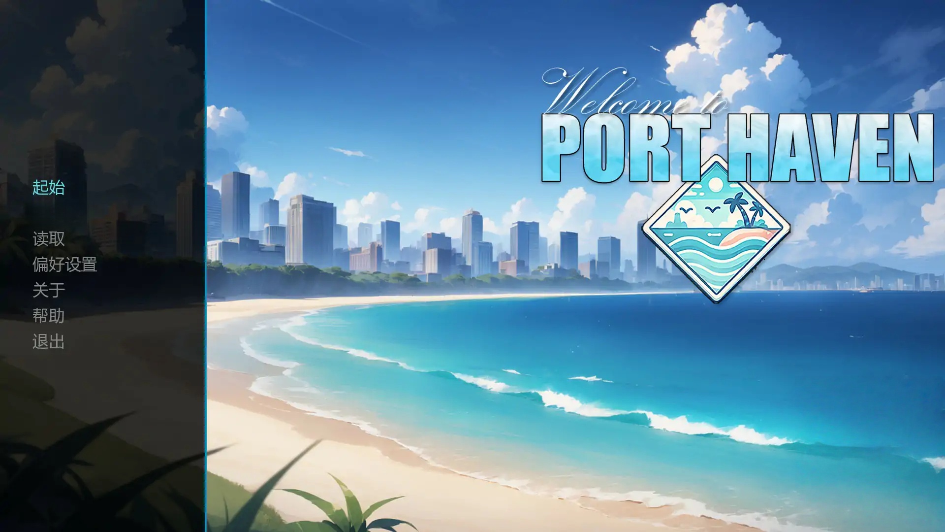 欢迎来到港湾镇V0.7 AI汉化版[更新/4.2G][PC+安卓]-ACG游戏网