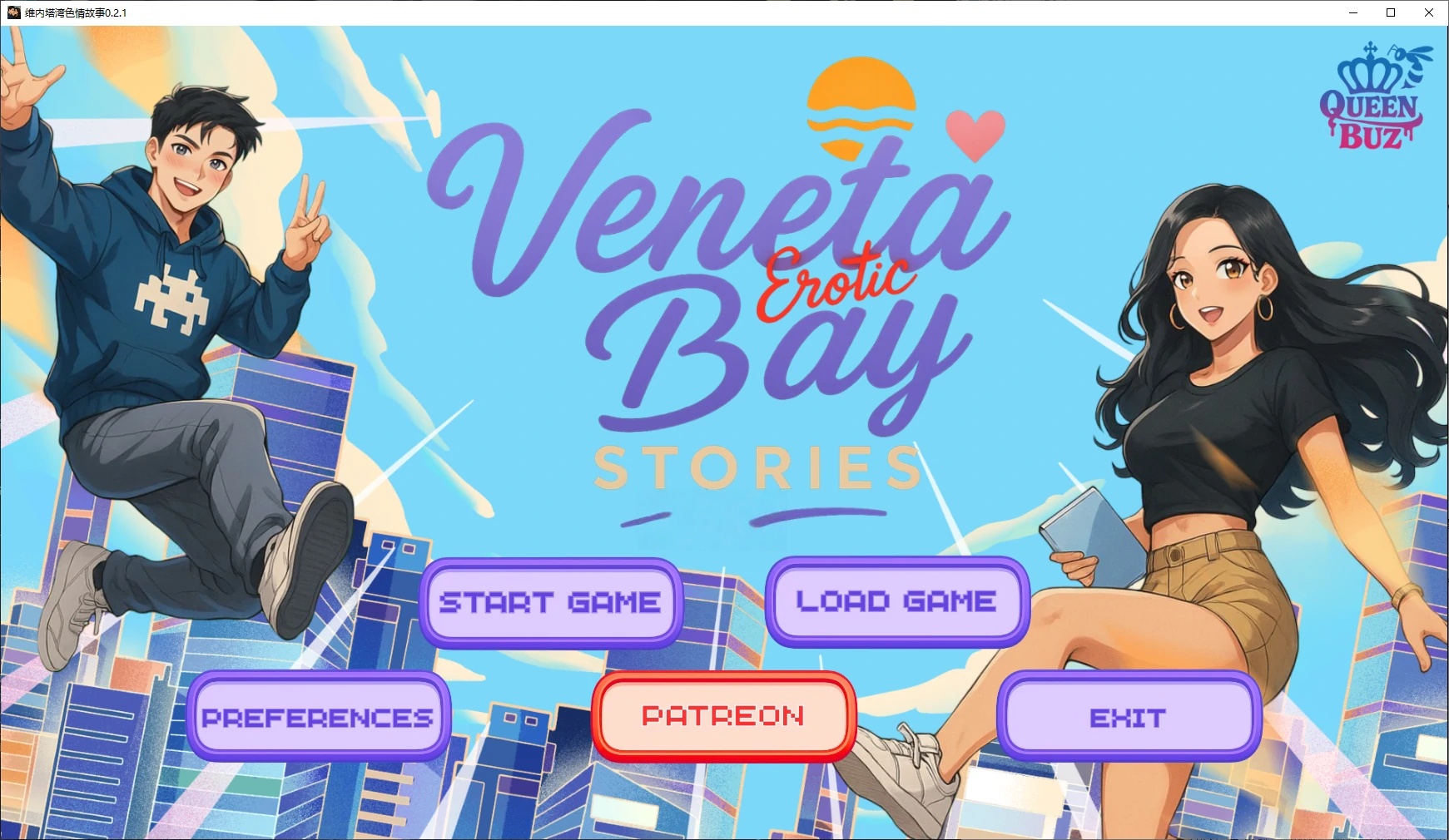 x71031维内塔湾色情故事V0.2.1 AI汉化版[新作/2.1G][PC+安卓]-ACG游戏网
