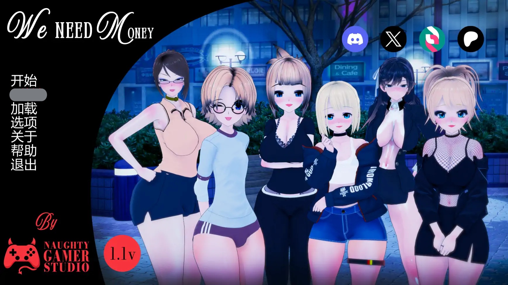 b71183我们需要钱v1.1 AI汉化版[新作/1.0G][PC+安卓]-乐游二次元