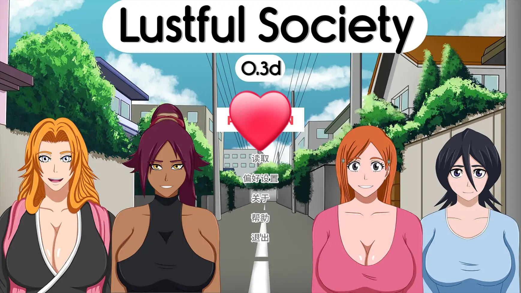 b71200色欲社会v0.3d AI汉化版[新作/1.5G][PC+安卓]-乐游二次元