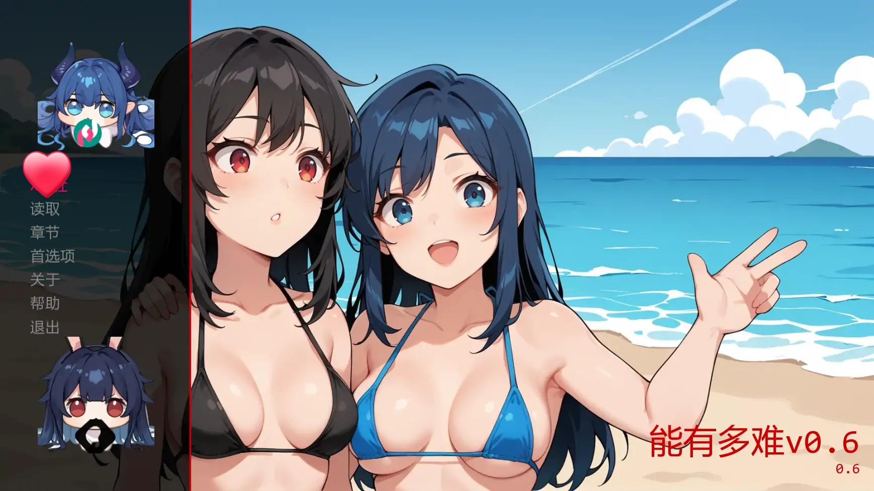 b71246能有多难V0.6 AI汉化版[新作/760M][PC+安卓]-乐游二次元