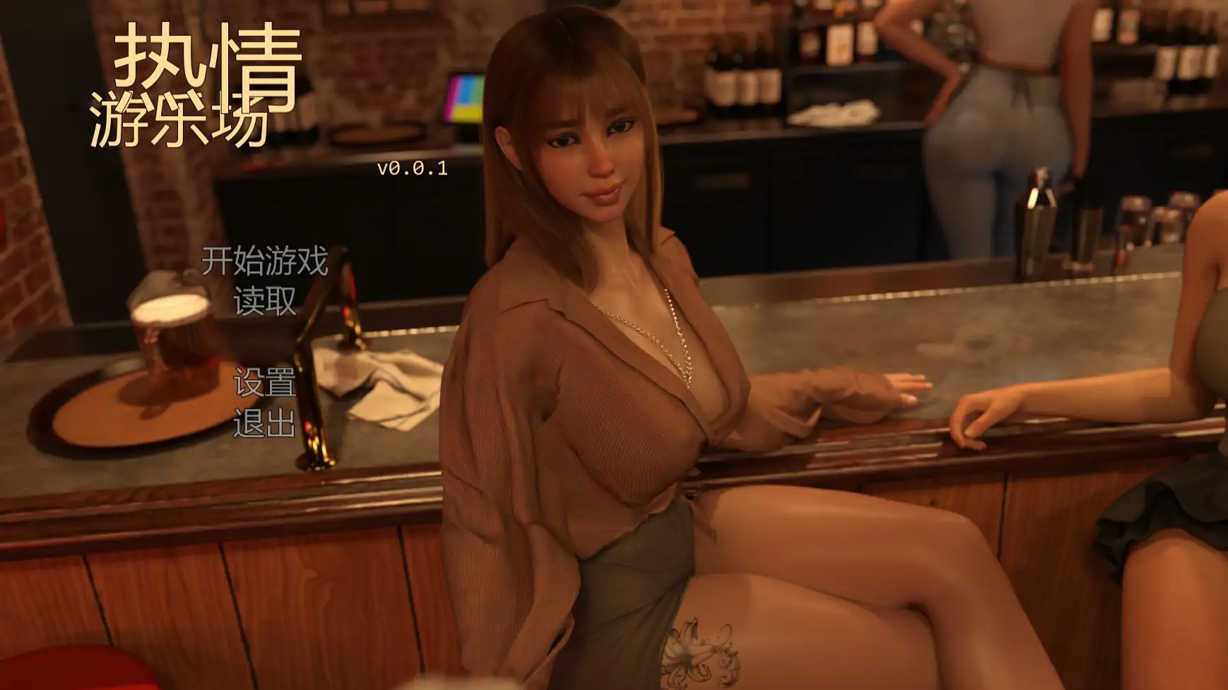 x71020激情乐园V0.0.1 AI汉化版[新作/1.5G][PC+安卓]-乐游二次元