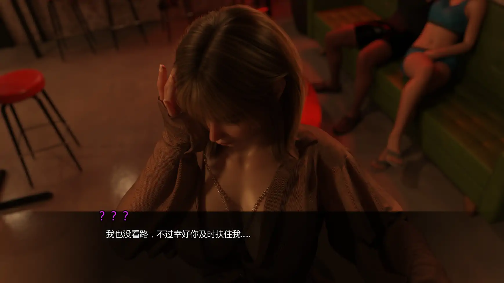 图片[2]-x71020激情乐园V0.0.1 AI汉化版[新作/1.5G][PC+安卓]-乐游二次元