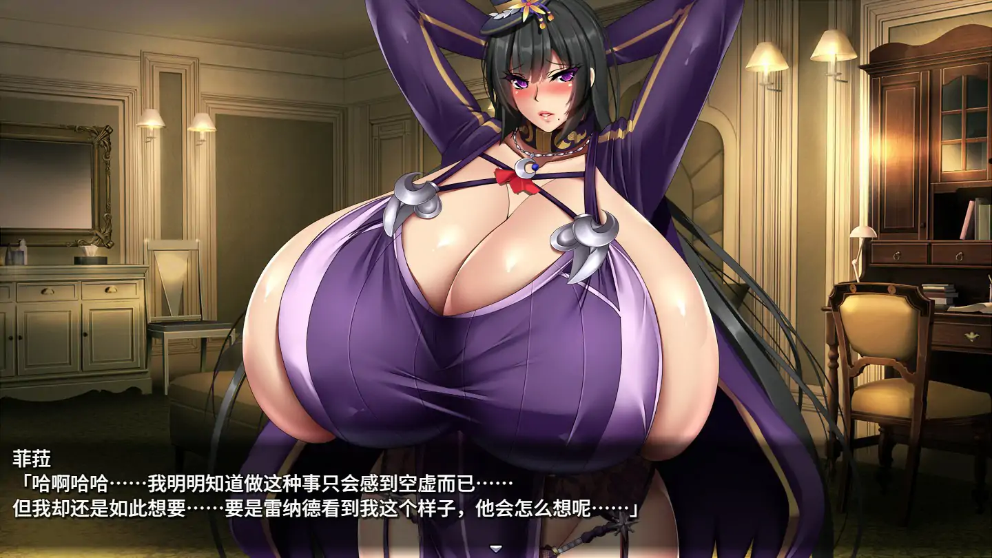 图片[2]-b71229巨乳偶像宅邸 STEAM官方中文步兵版[新作/1.2G]-乐游二次元