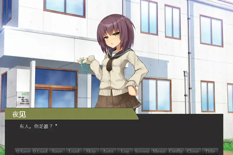 图片[2]-b71234侦探新花：诅咒的驱魔师 官方中文步兵版[新作/1.7G]-乐游二次元