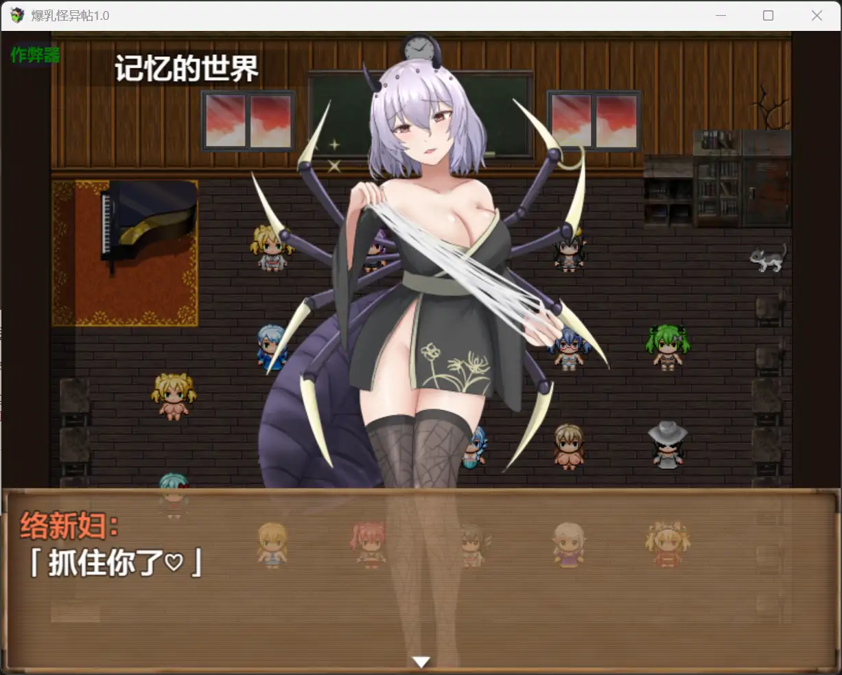 图片[2]-x71021爆乳怪异帖V1.0[新作/800M][PC+安卓]-乐游二次元