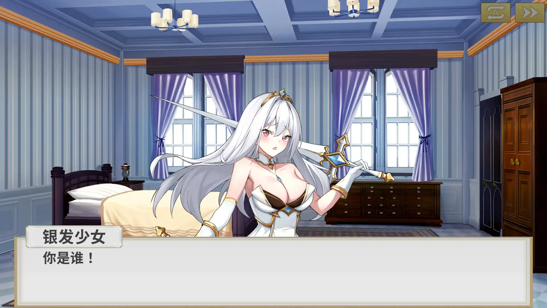 图片[2]-b71267鲁蛇穿越异世界  征服世界前得先征服可爱妹子 V1.0.1.3 官方中文正式步兵版[新作/780M]-乐游二次元