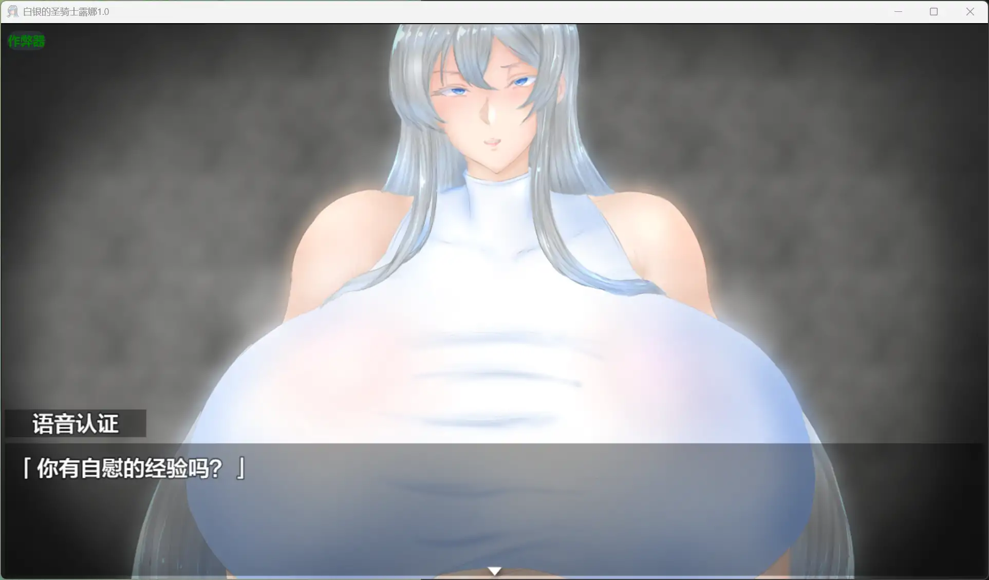 图片[2]-b71269白银的圣骑士露娜V1.0[新作/2.1G][PC+安卓]-乐游二次元