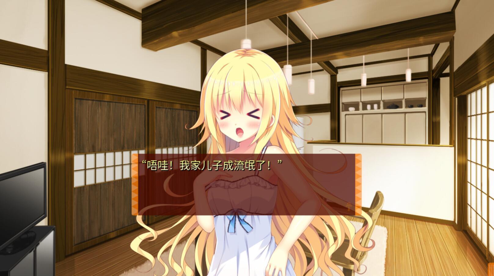 图片[3]-b20524缘结甜祇  My Sweet Goddess STEAM官中[新作/3.6G]-乐游二次元