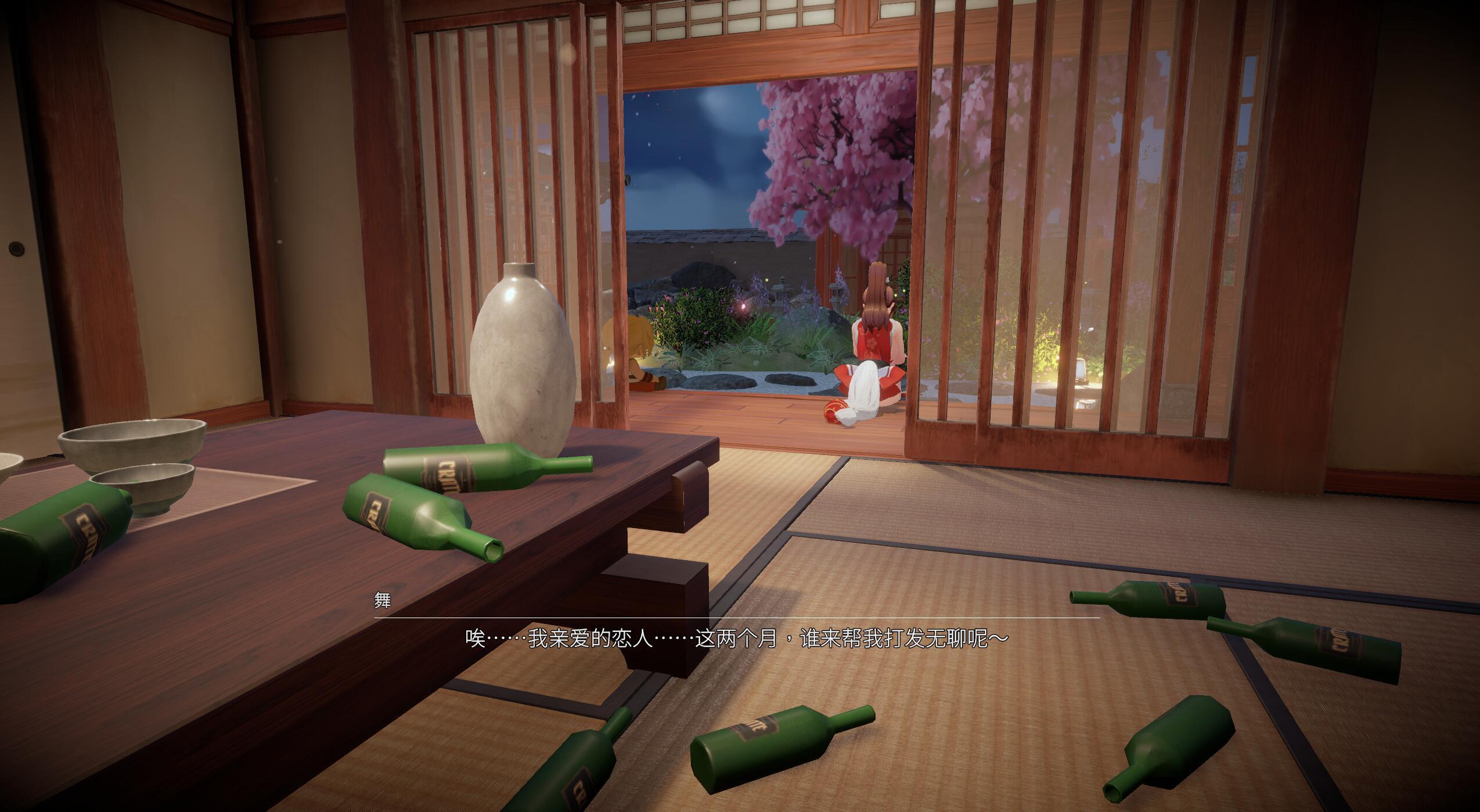 图片[2]-b20531忍法帖  舞之淫术传承之道 DL官中[新作/7.8G]-乐游二次元