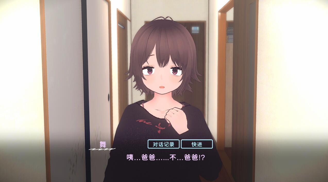 图片[3]-b71295理想的隐居生活 父女甜蜜同居 V1.0.5 DL官中[更新/790M]-乐游二次元