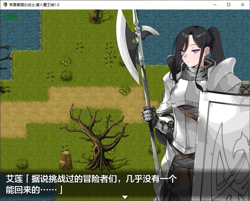 图片[2]-x71067笨蛋最强女战士:潜入魔王城V1.0 AI汉化版[新作/990M][PC+安卓]-乐游二次元