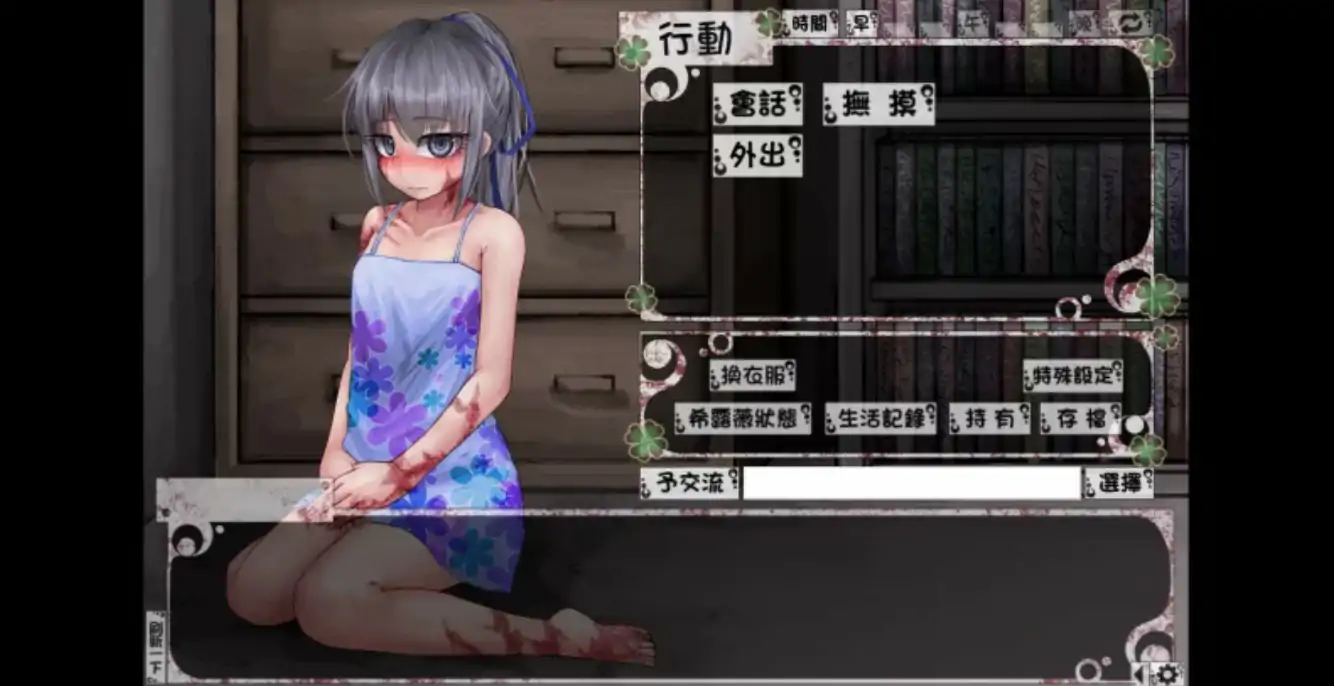 图片[2]-x71076希尔薇的交配计划 V8.0.3 魔改步兵版 官方中文步兵版[新作/3.0G][PC+安卓]-乐游二次元