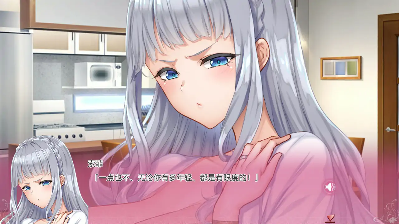 图片[2]-x71077最强乳交达人·苏菲官方中文版[新作/5.0G]-乐游二次元