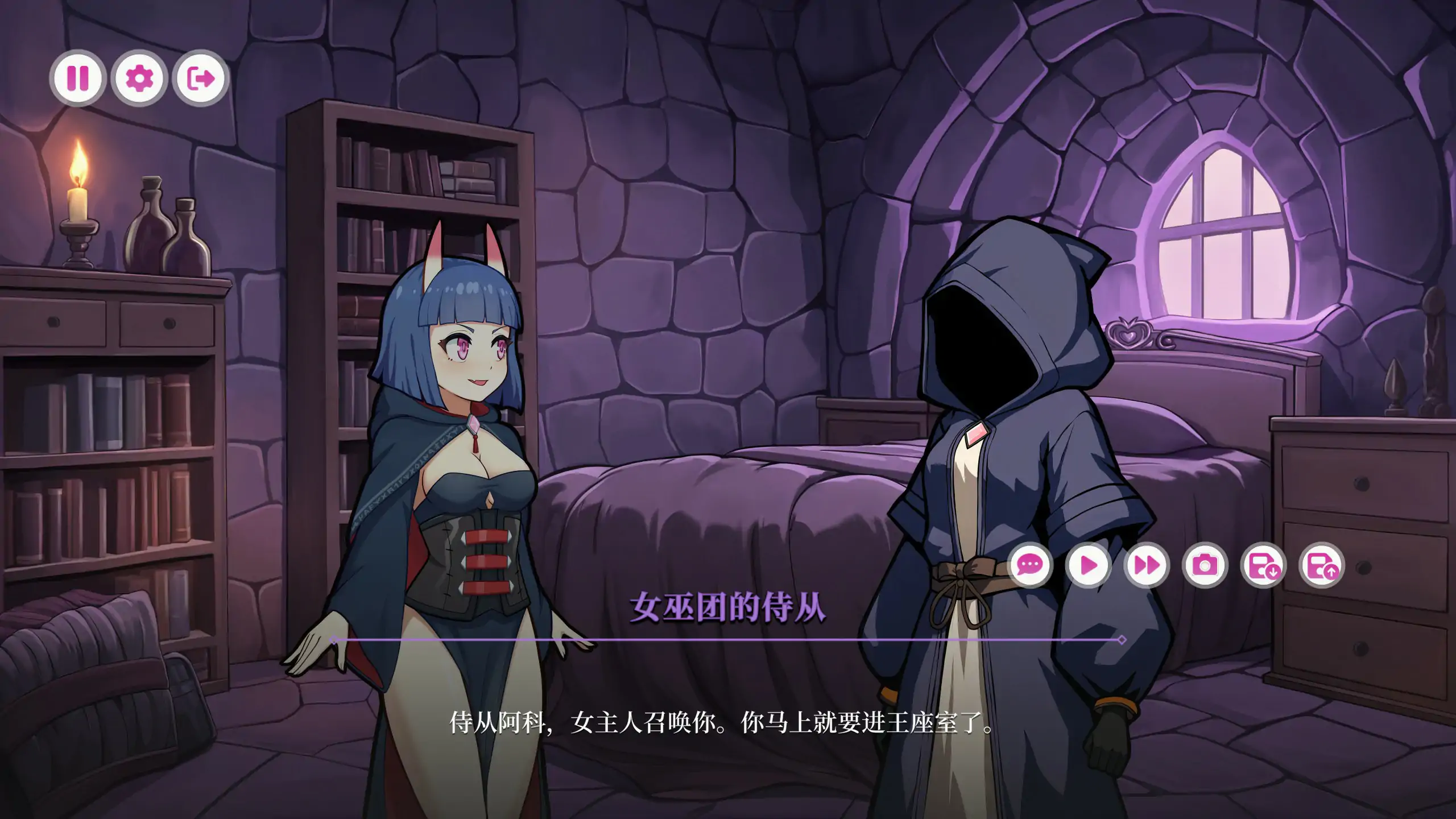 图片[2]-x71078阿芙萝狄西亚的魅魔：阿可的初吻 官方中文步兵版[新作/2.9G]-乐游二次元