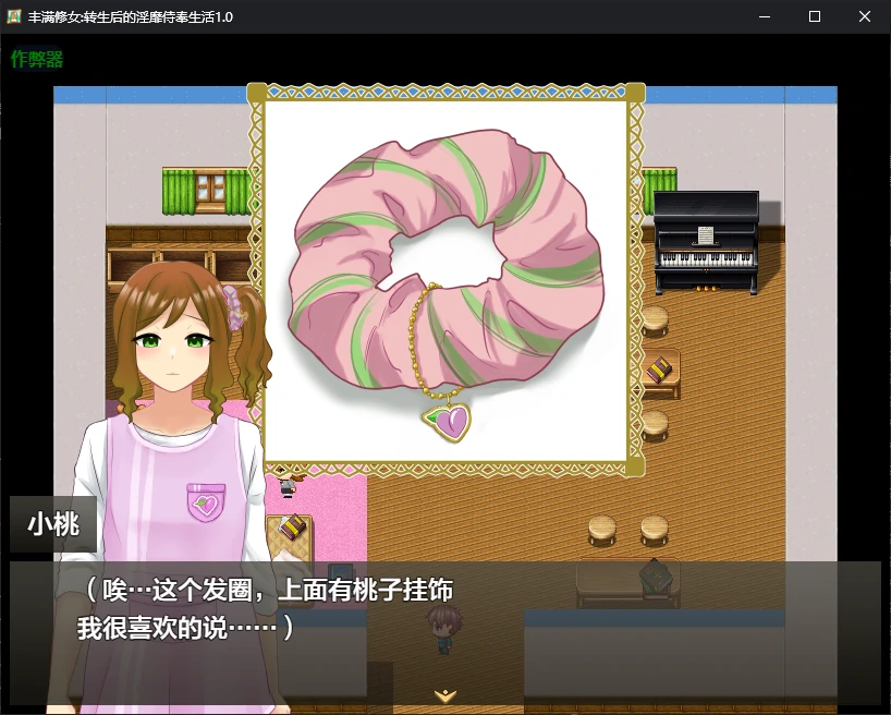 图片[2]-b71095丰满修女 转生后的淫靡侍奉生活V1.0 AI汉化版[新作/980M][PC+安卓]-乐游二次元