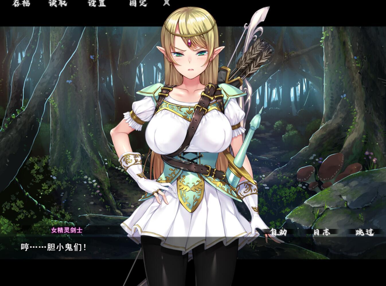 图片[3]-b20589异界大叔漂泊记 精灵之村篇  STEAM官中[新作/230M]-乐游二次元