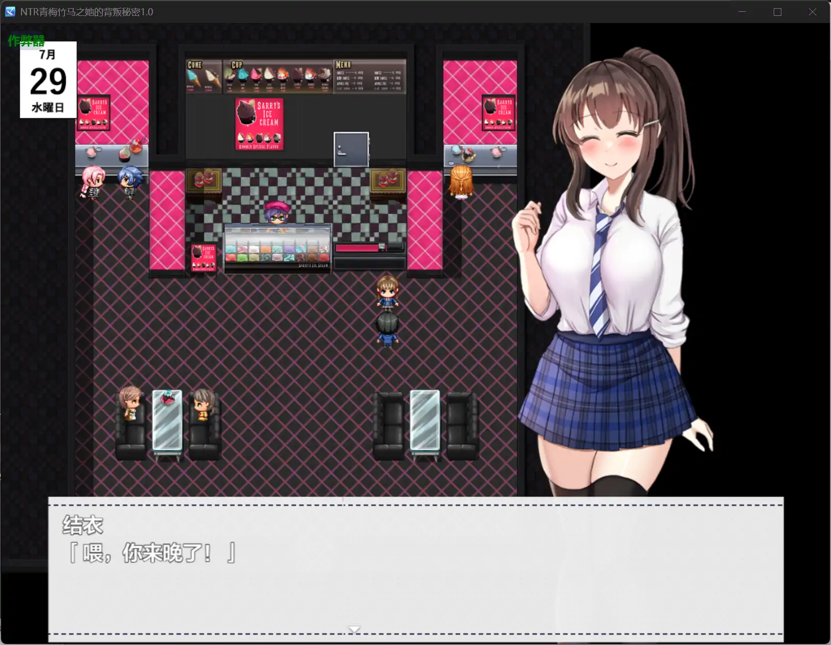 图片[2]-b71098NTR青梅竹马之她的背叛秘密V1.0[新作/770M][PC+安卓]-乐游二次元