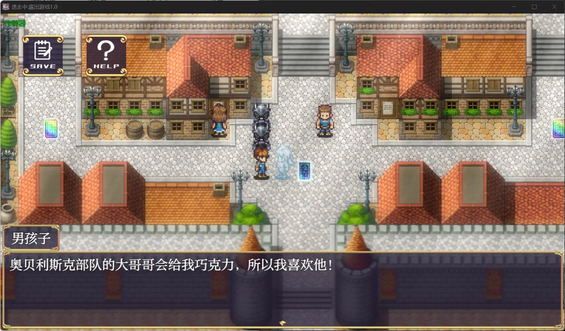 图片[2]-b71109透走中:露出游戏V1.0[新作/2.7G][PC+安卓]-乐游二次元