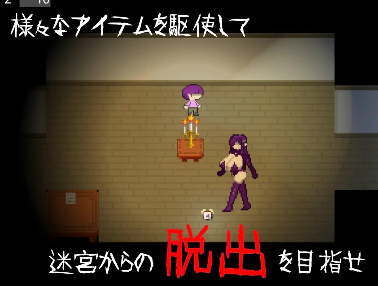 图片[3]-b20598 逆推 恐怖探索冒险  无音-Muon-|DL官中[新作/1.2G]-乐游二次元