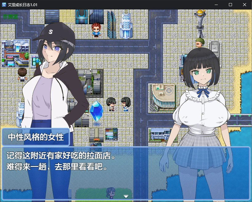 图片[2]-b71128艾涅成长日志V1.01 AI汉化版[新作/2.2G][PC+安卓]-乐游二次元