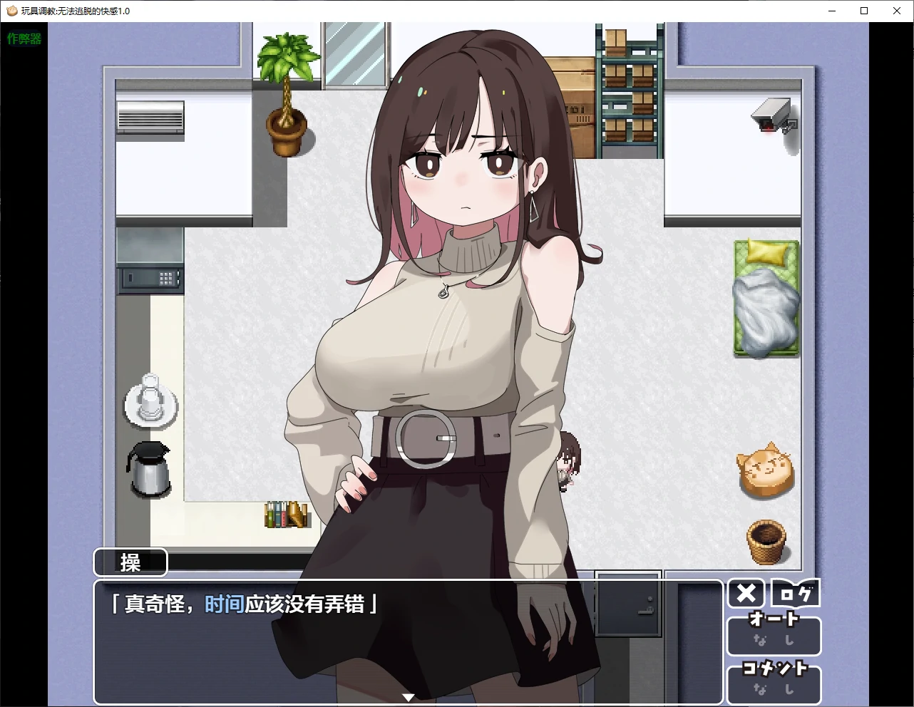 图片[2]-b71134玩具调教:无法逃脱的快感V1.0 AI汉化版[新作/590M]-乐游二次元