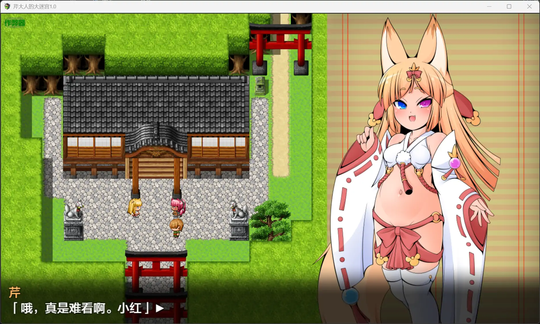 图片[2]-b71148芹大人的大迷宫V1.0[新作/860M][PC+安卓]-乐游二次元