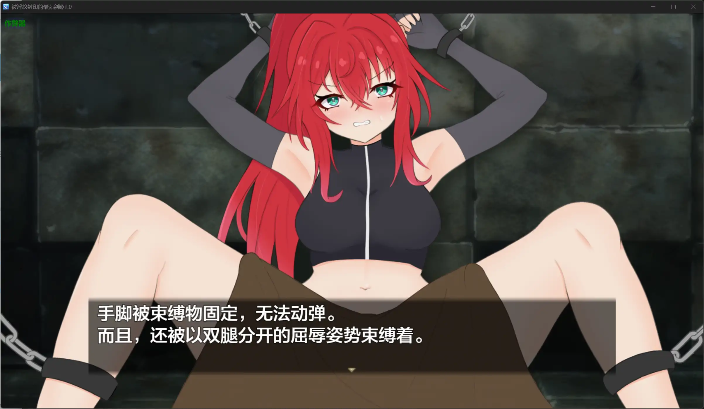 图片[2]-x71015被淫纹封印的最强剑姬V1.0[新作/1.0G][PC+安卓]-乐游二次元