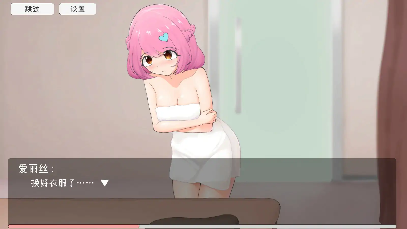 图片[2]-b71195超级手淫模拟器 官方中文版[新作/270M]-乐游二次元