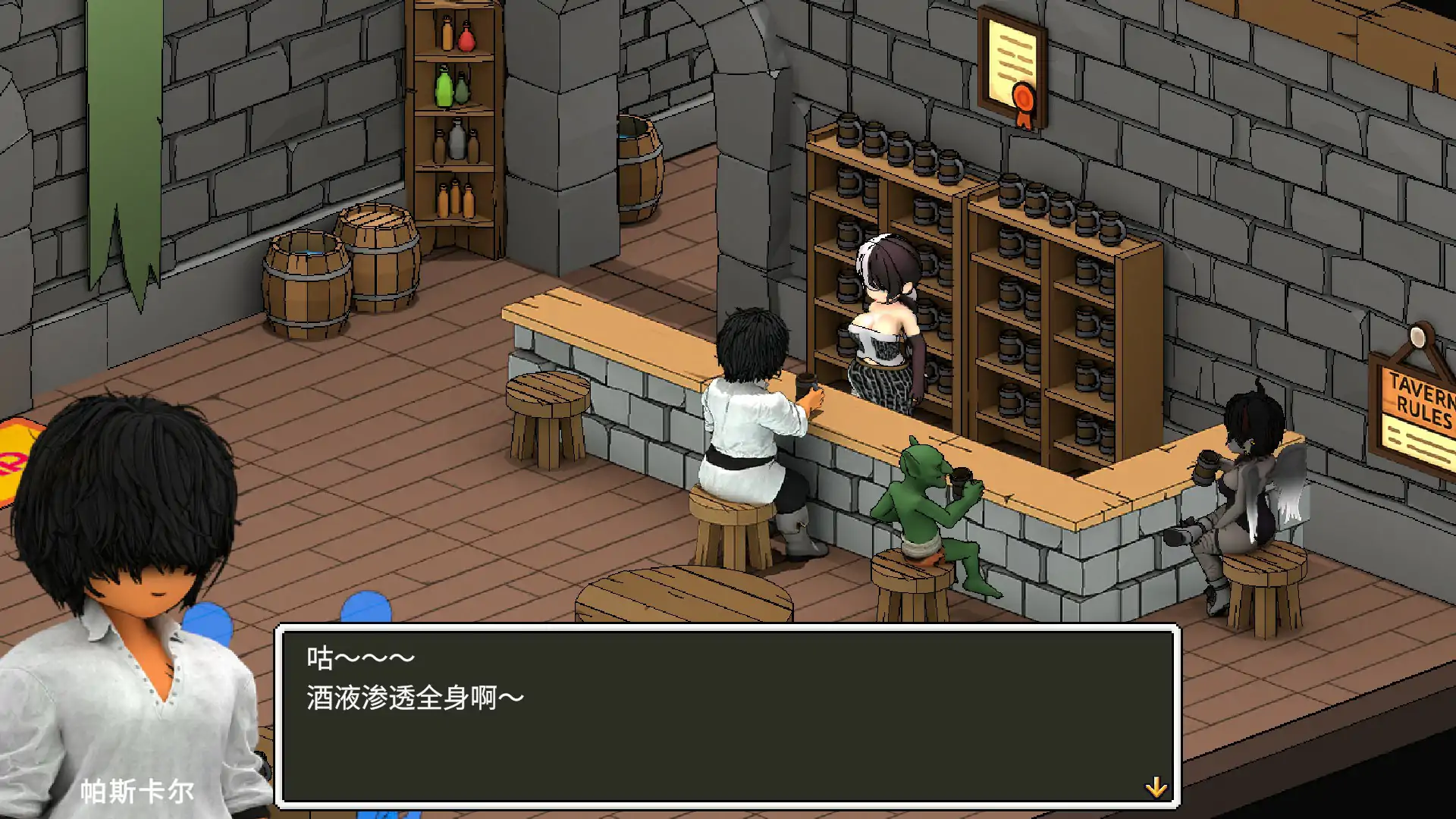 图片[2]-b71208艾莉琳的酒馆～大家都盯上了老板娘!～ 官方中文版[新作/7.7G]-乐游二次元