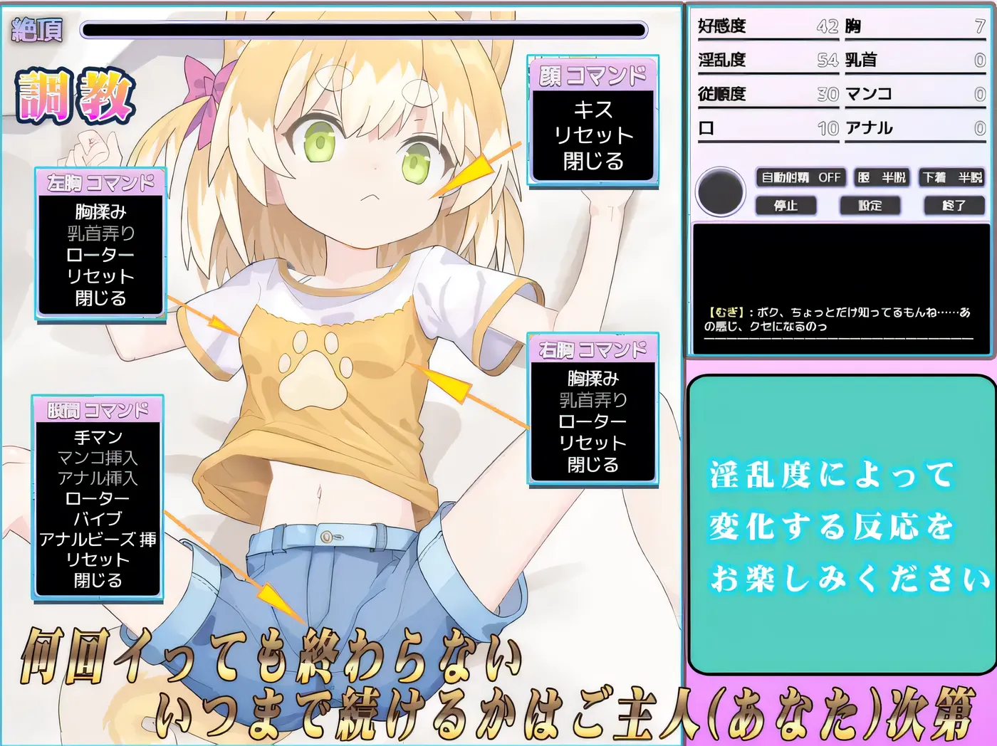 图片[2]-b50425我捡到了一只母狗 V 1.11 云翻汉化版 [新作/900M]-乐游二次元