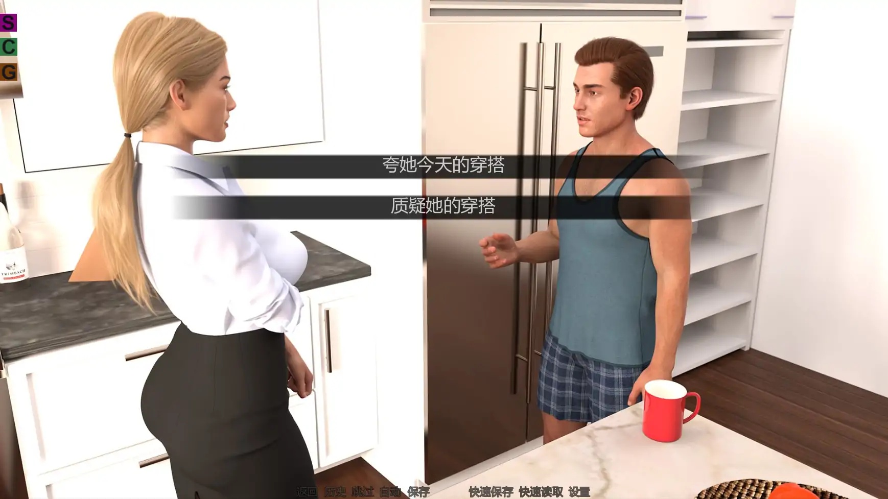 图片[2]-x71007完美婚姻V0.7.5a AI汉化版[新作/2.7G][PC+安卓]-乐游二次元