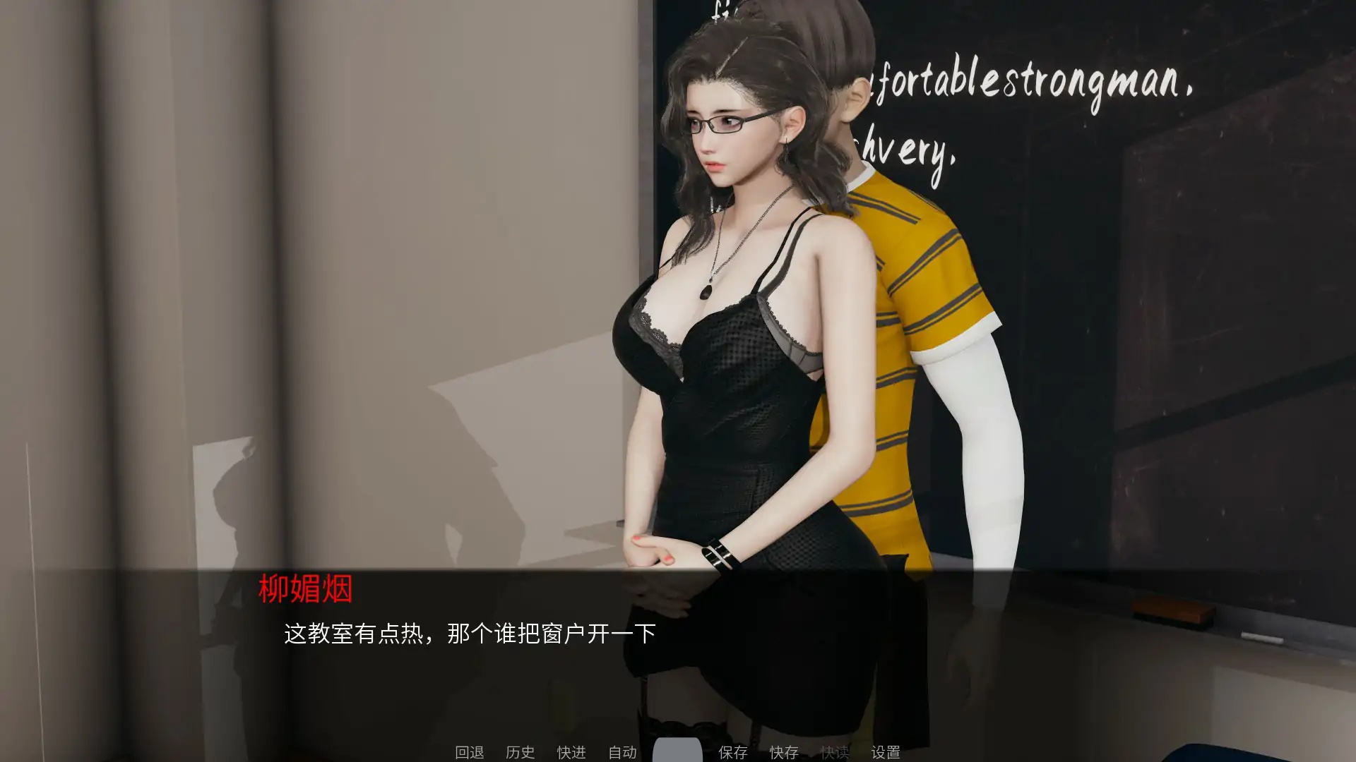 图片[2]-b71094爱立牌坊的婊子教师 官方中文[新作/1.6G][PC+安卓]-乐游二次元