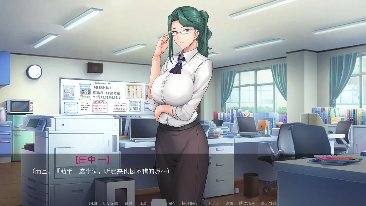 图片[2]-b71115催眠性指导 官方中文版[新作/2.2G]-乐游二次元