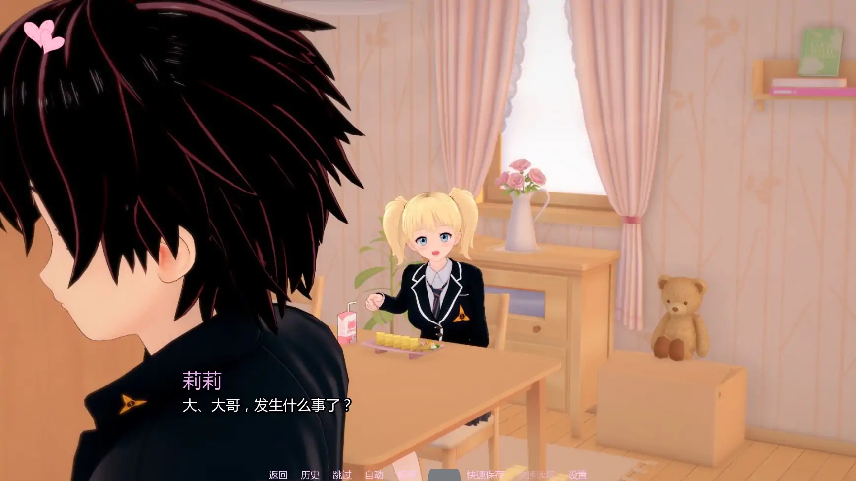 图片[2]-b71170杂质v0.1.2 AI汉化版[新作/1.6G][PC+安卓]-乐游二次元