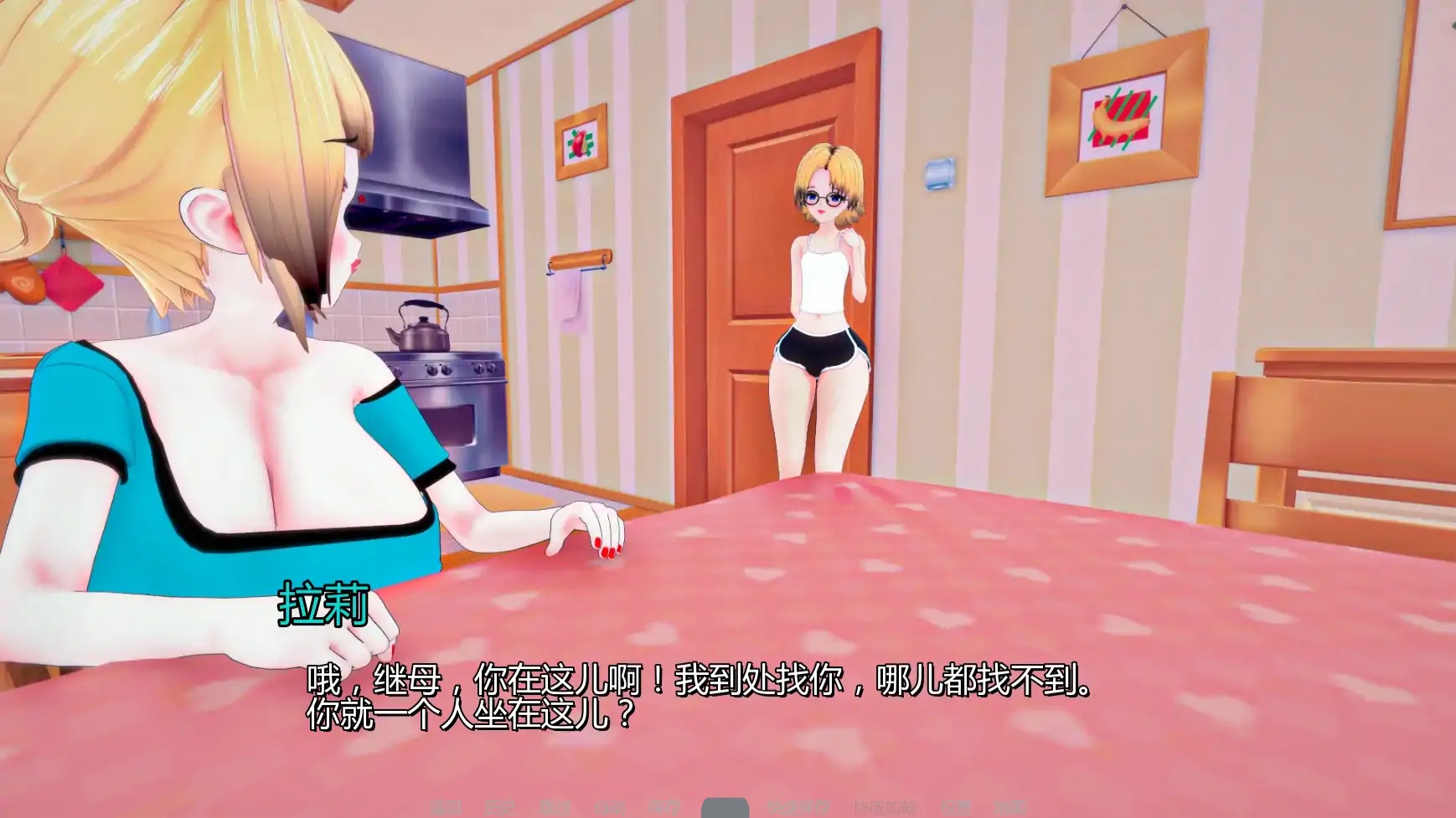 图片[2]-b71183我们需要钱v1.1 AI汉化版[新作/1.0G][PC+安卓]-乐游二次元