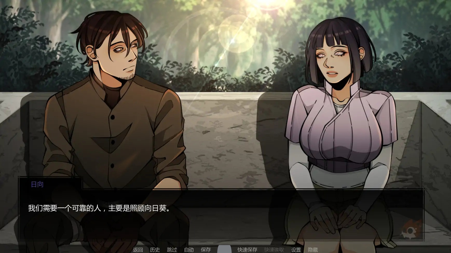 图片[2]-b71237鸣人:忍者之王V0.39 AI汉化版[新作/6.7G][PC+安卓]-乐游二次元