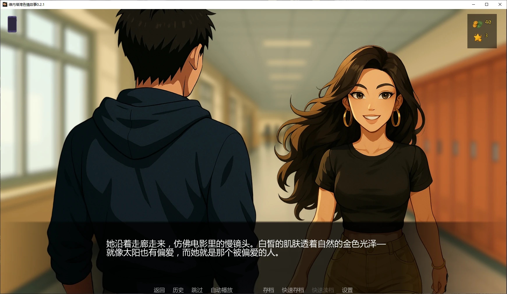 图片[2]-x71031维内塔湾色情故事V0.2.1 AI汉化版[新作/2.1G][PC+安卓]-乐游二次元