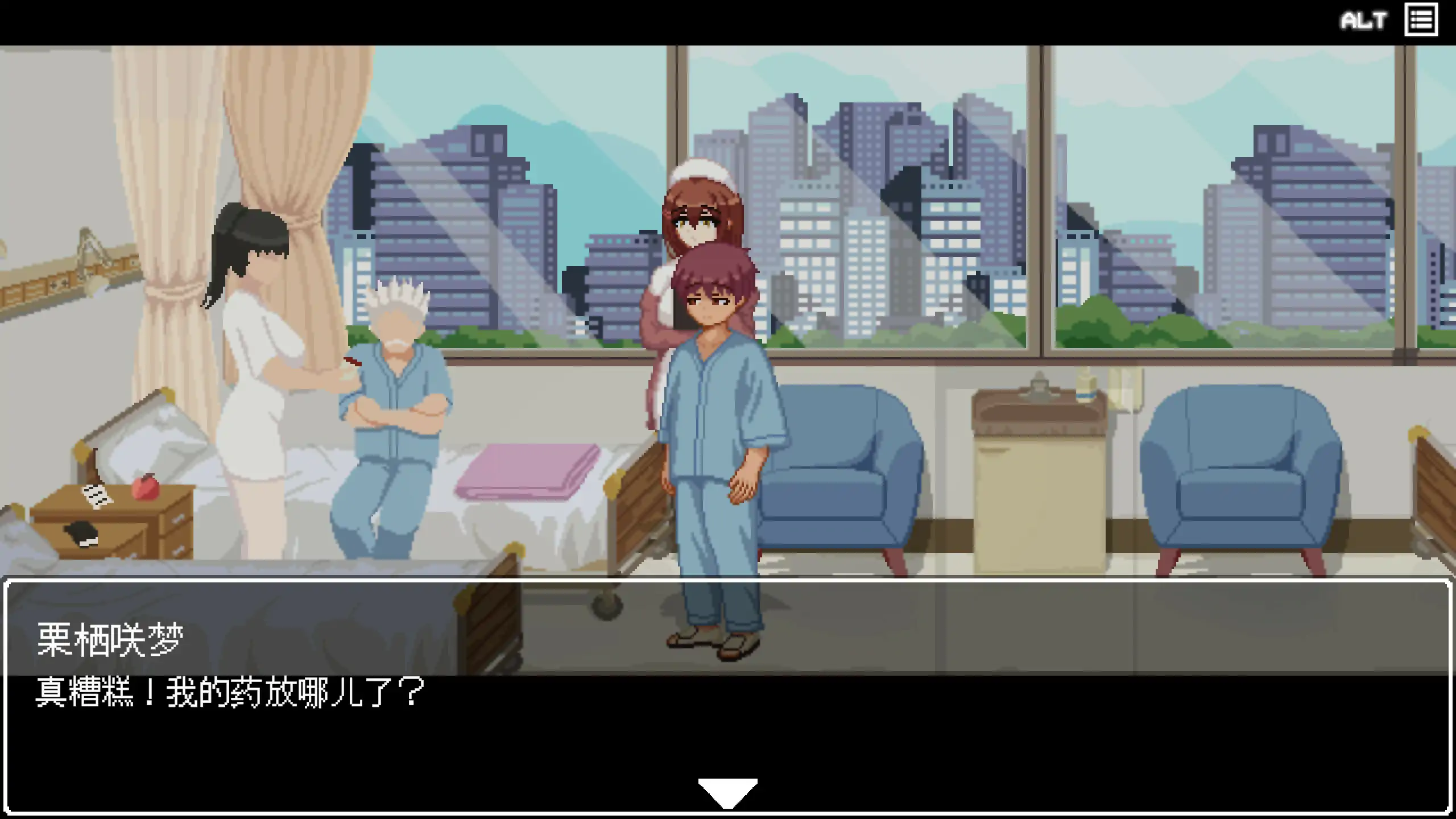 图片[3]-b71265病栋迷情夜 官方中文版[新作/190M]-乐游二次元