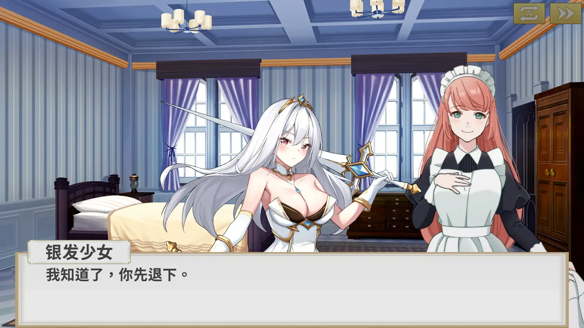 图片[3]-b71267鲁蛇穿越异世界  征服世界前得先征服可爱妹子 V1.0.1.3 官方中文正式步兵版[新作/780M]-乐游二次元