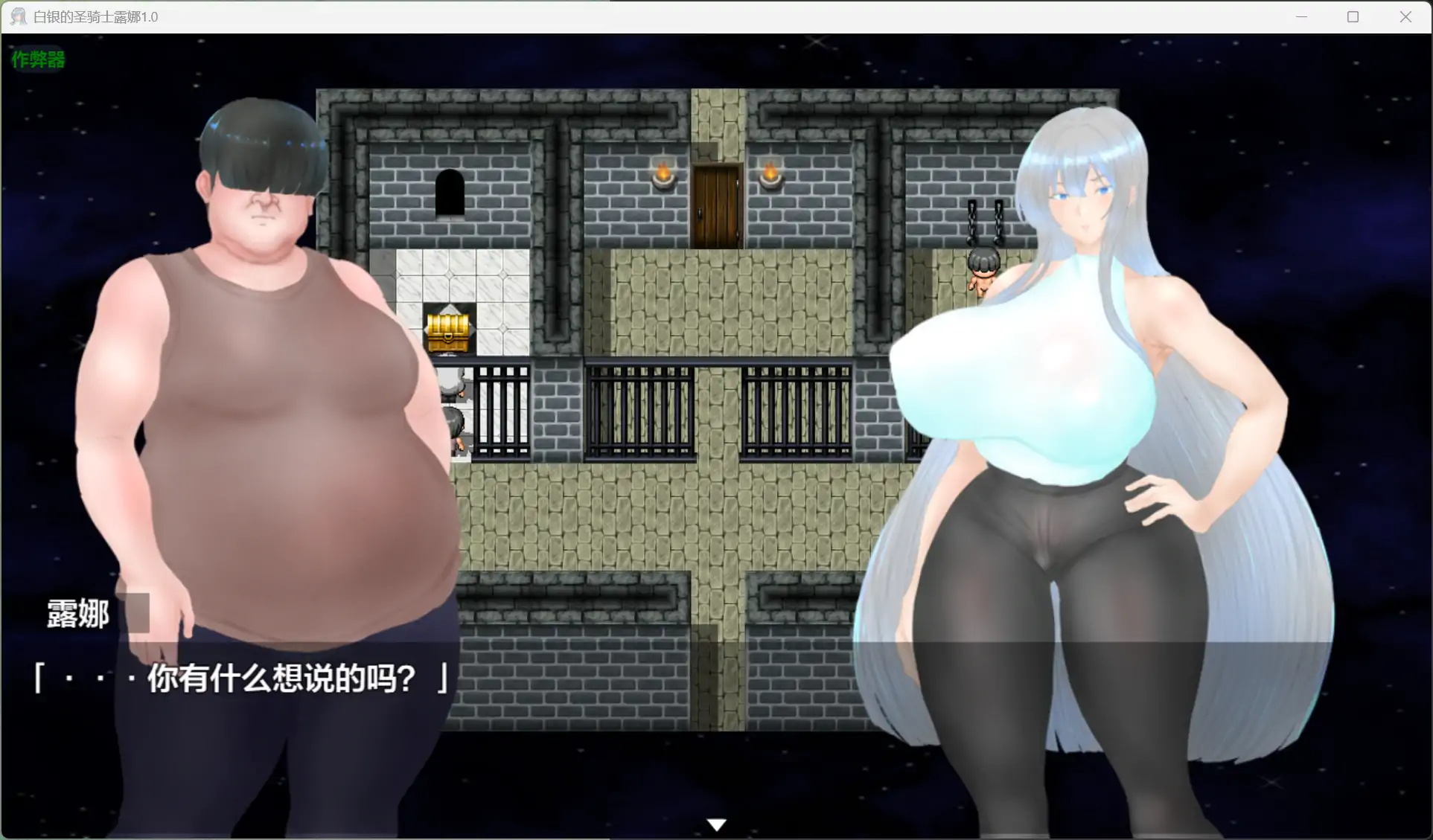 图片[3]-b71269白银的圣骑士露娜V1.0[新作/2.1G][PC+安卓]-乐游二次元