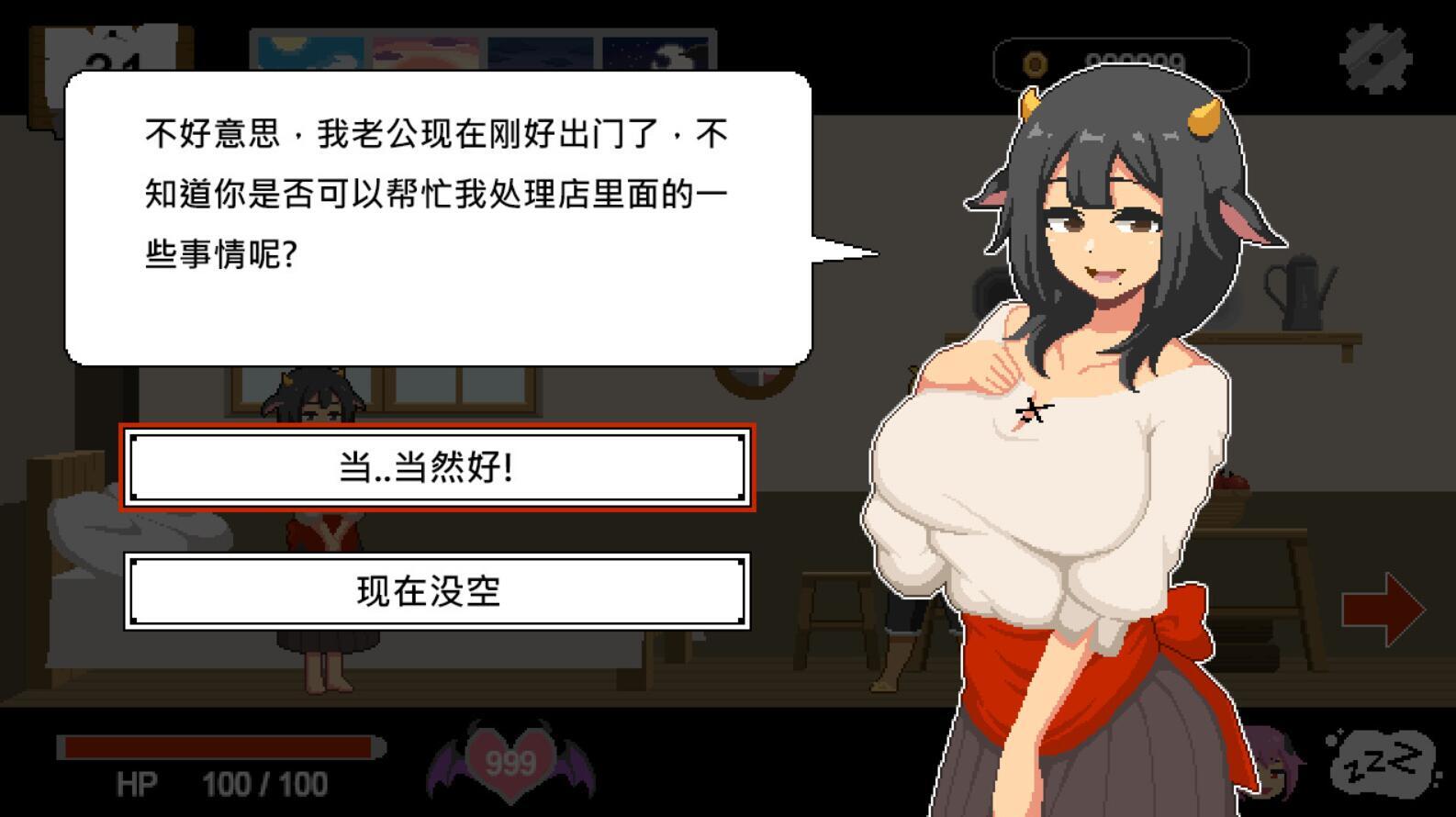 图片[4]-x71038水电工幻想 官方中文步兵版+角色DLC1+2[更新/1.2G]-乐游二次元