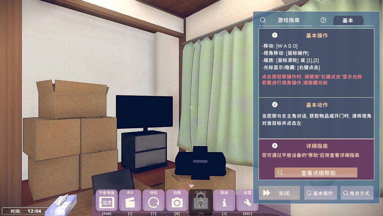 图片[4]-b71295理想的隐居生活 父女甜蜜同居 V1.0.5 DL官中[更新/790M]-乐游二次元