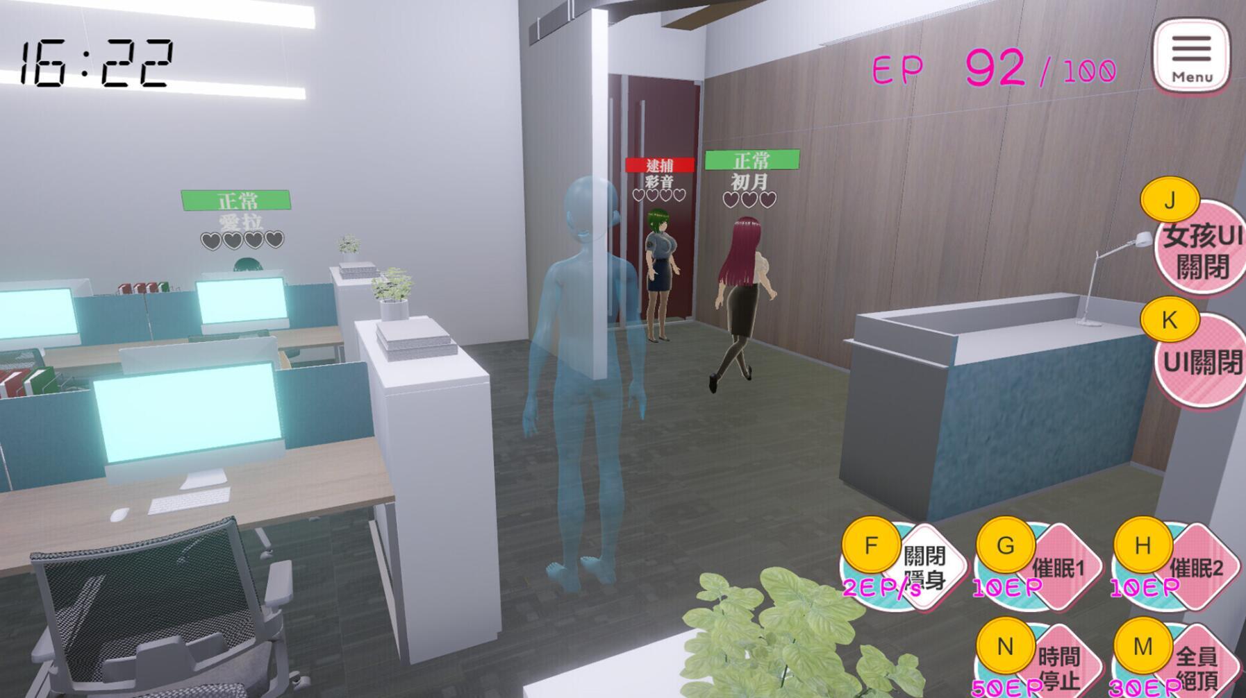 图片[4]-b20552自由行动侠  在办公室任意侵犯女同事吧[新作/5.0G]-乐游二次元